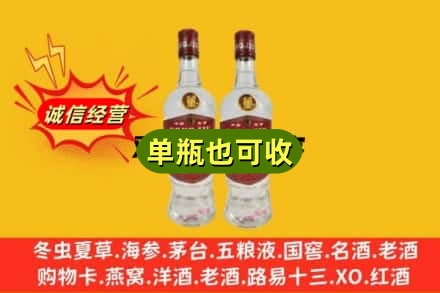 嘉鱼县上门回收董酒